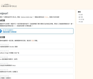 你缺失的那门计算机课