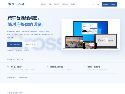 CrossDesk