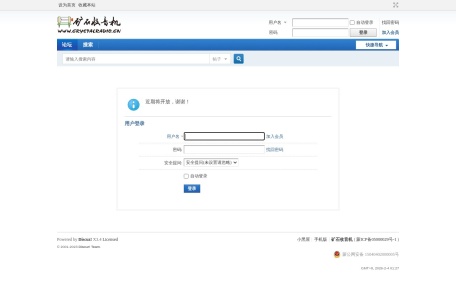 矿石收音机-我爱网址导航
