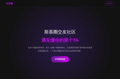 明星代言