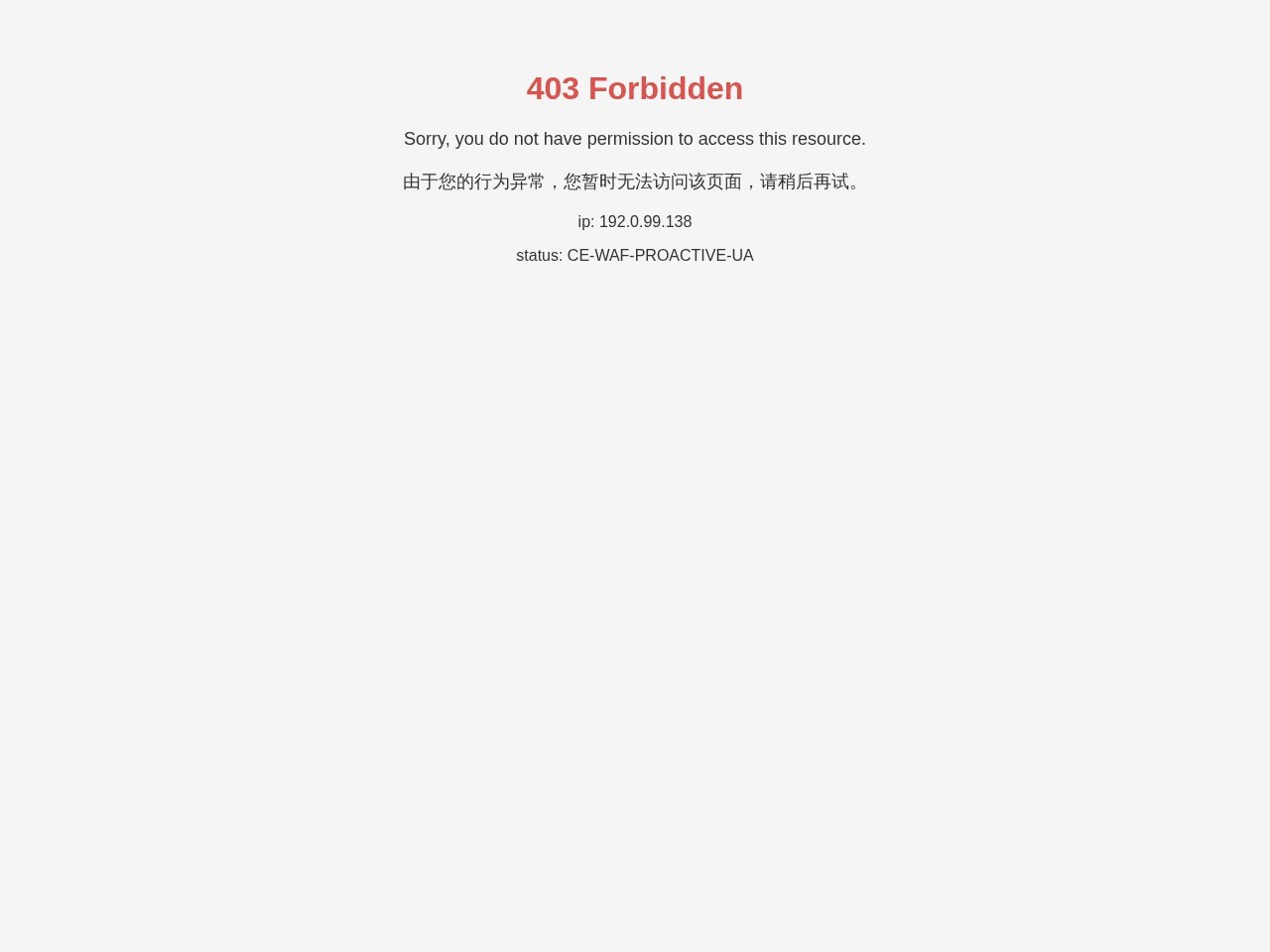 中国缝制机械协会
