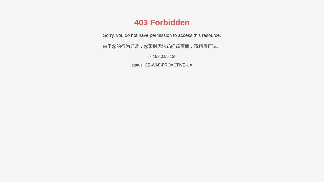 中国缝制机械协会