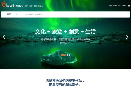 中国旅游图片网