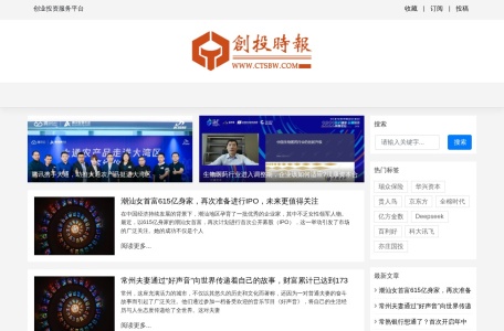 创投时报