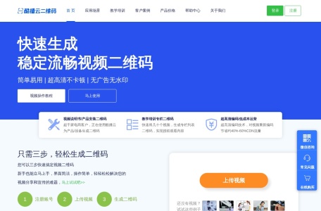 广州易方酷播网站