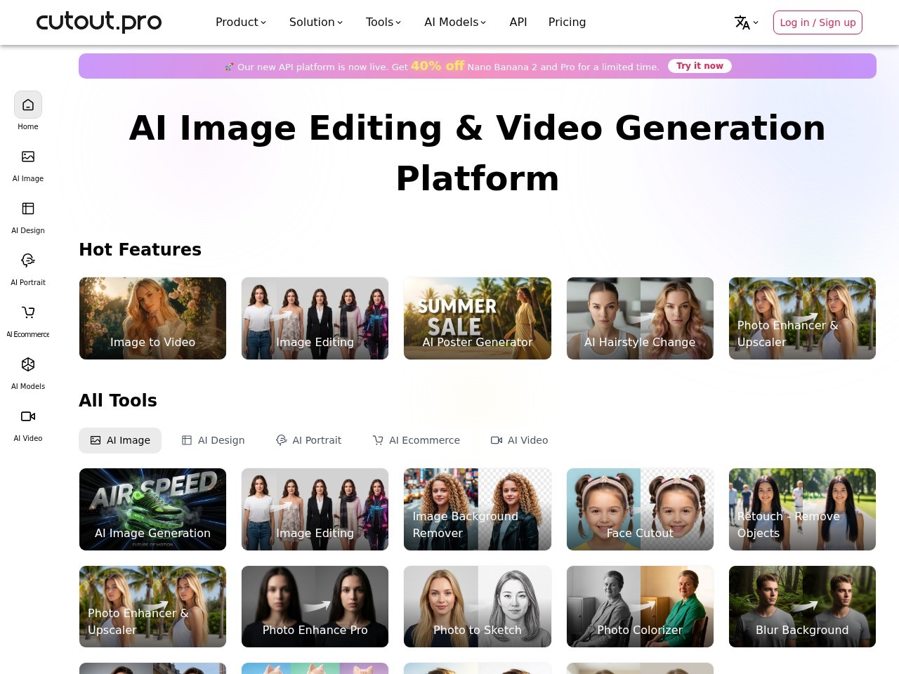 Cutout Pro – 人工智能驱动的视觉设计平台