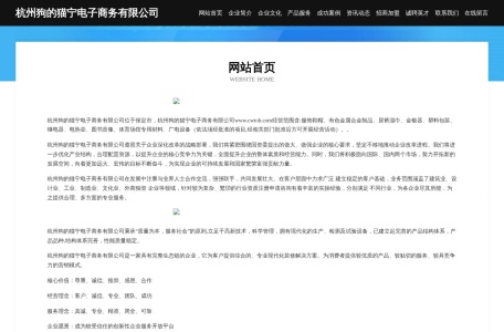 世界宠物网