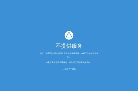 次元城动漫