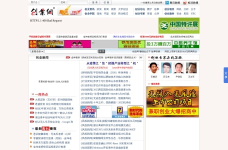 创业网项目分析频道_fx.cye.com.cn –