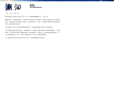 雨中漫步