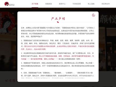 茶颜悦色