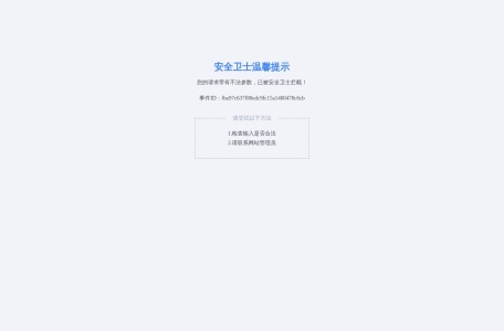 常州市第一人民医院