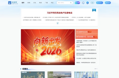 Z视界（蓝莓视频）