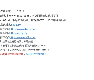 厂长资源