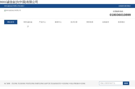 操作证咨询