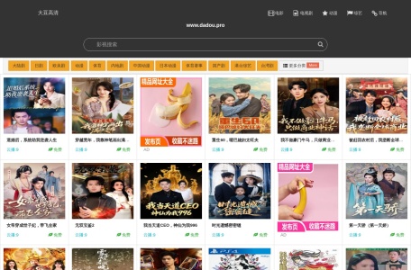 大豆高清网