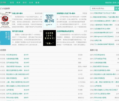 大美书网