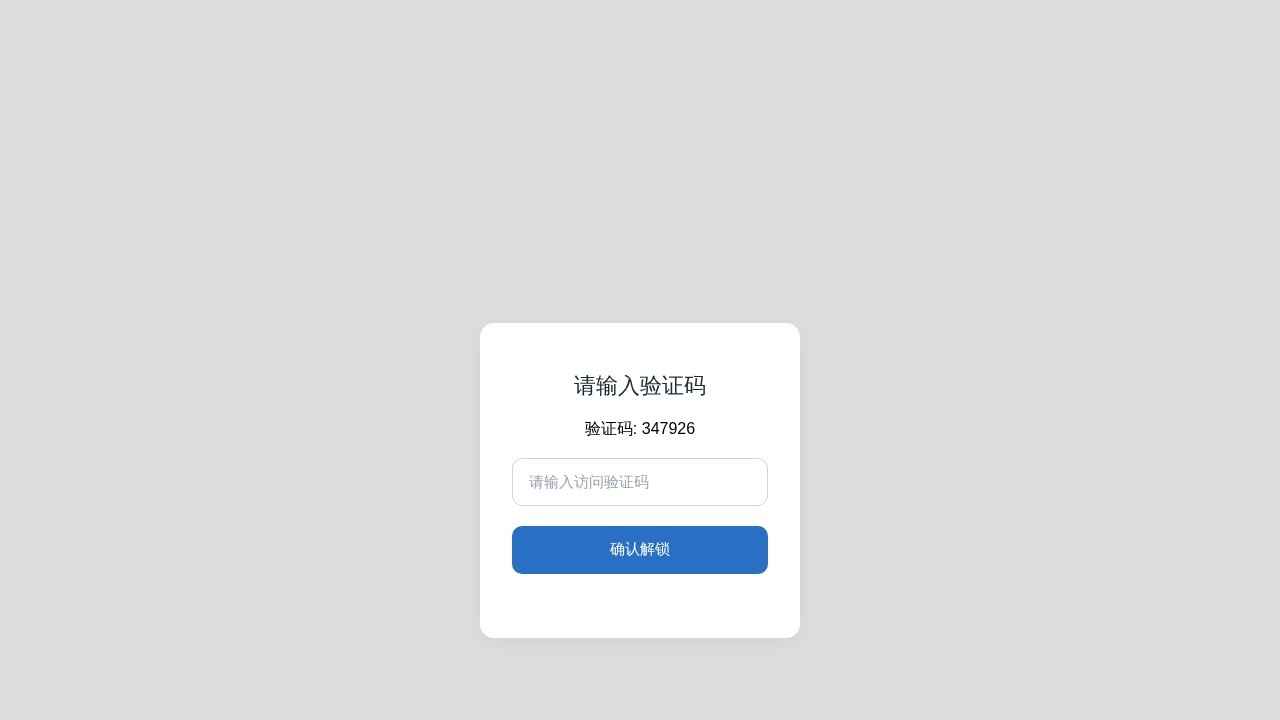 蛋蛋奇影视在线观看
