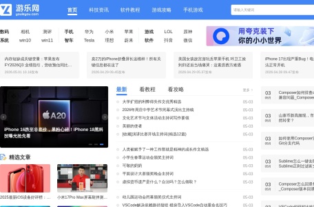 游6网
