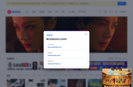 西瓜影院