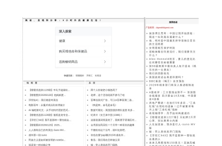 喷嚏网官网网页