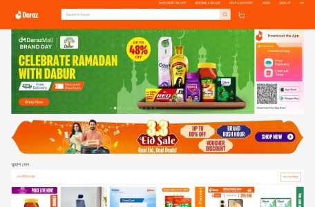 Daraz 孟加拉_南亚领先的电子商务平台