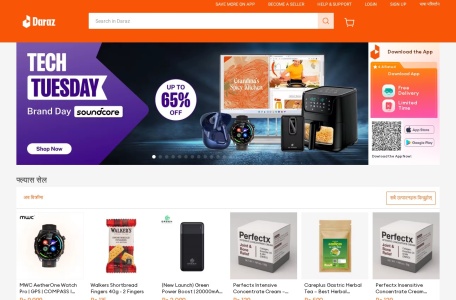 Daraz尼泊尔_南亚领先的电子商务平台在尼泊尔的分站点