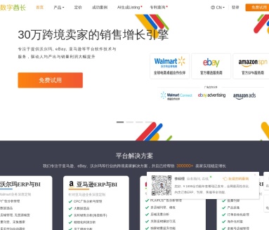 DataCaciques 数字酋长