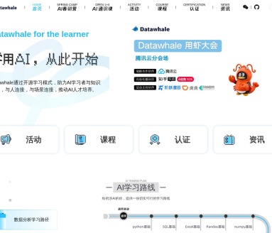 Datawhale