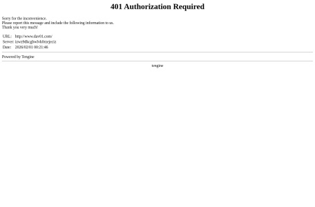 DAV数字音视工程网