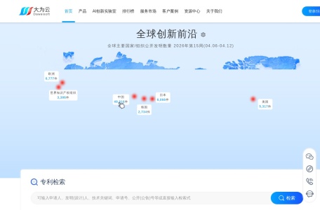 大为云 – 企业级数字化解决方案与服务