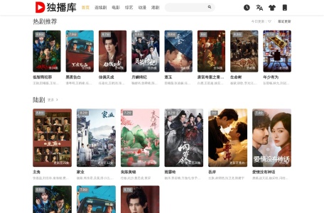 独播库