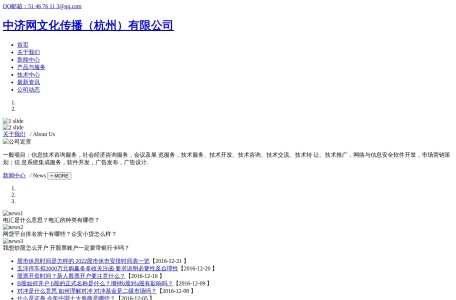 廊坊生活网