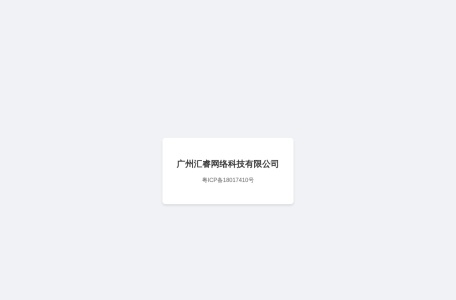 多多情报通 – 原多多参谋