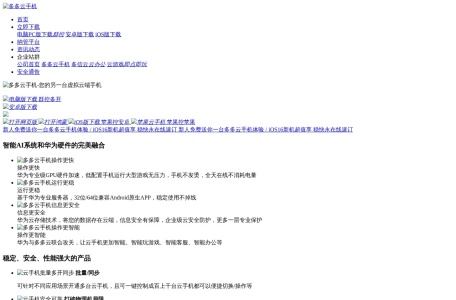 多多云
