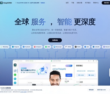DeepSCRM