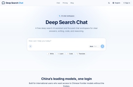 DeepSearch Chat – AI深度搜索