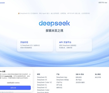 DeepSeek
