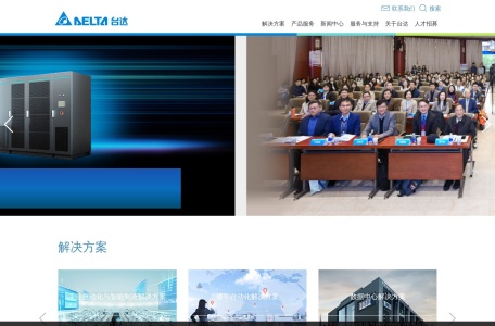 台达ESG报告连续五年获五星佳评级，引领价值链迈向零碳未来