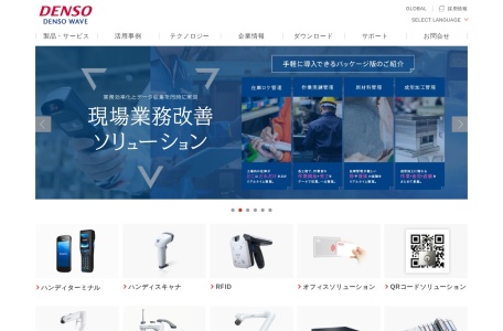DENSO WAVE – 自动识别与工业机器人解决方案领导者