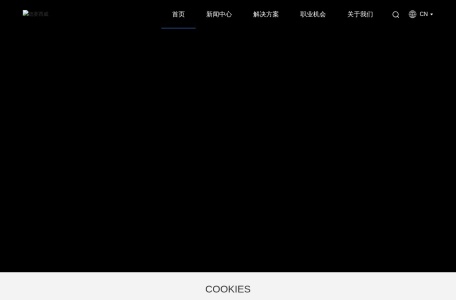 德赛西威官方网站