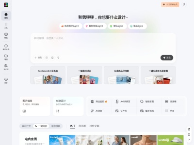 美图设计室