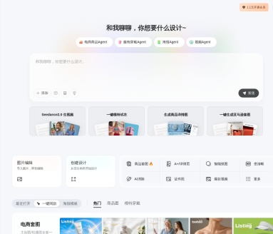 美图设计室