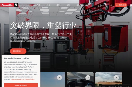 Desoutter 马头动力工具