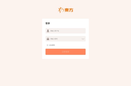 东方