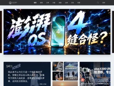 数字尾巴