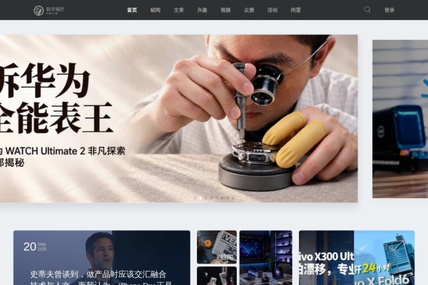 数字尾巴