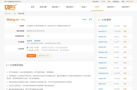 GO收录网
