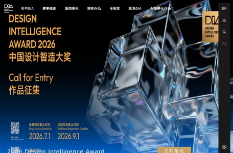 中国设计智造大奖