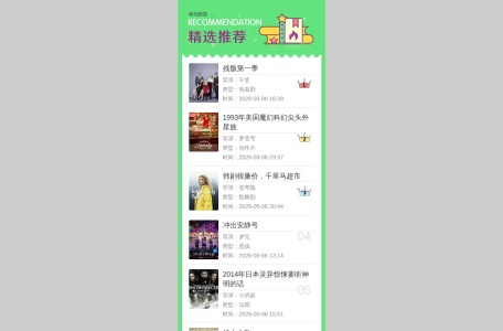 电玩盒子_分享美好电玩生活，专注经典电玩攻略
